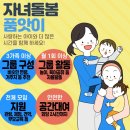 동부8길 | [창원] 성산구 공동육아나눔터 다녀왔어요