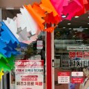 광장동 쉼터 이미지