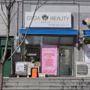 지동주민센터 | 사직동피부관리 잘하는 올가드림뷰티에서 비타민관리 받고 온 후기