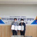 함열중학교 이미지