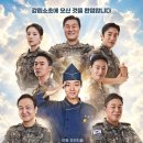 잘되기를 바라는 강성재VS 망하기를 바라는 마재영