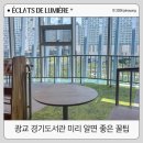 세븐일레븐수원영화점 | 광교 경기도서관 - 미리 알고 가면 좋은 꿀팁과 평일 공부 후기