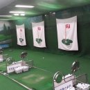 강변실내골프장 이미지