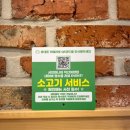 어양사거리 | [익산] 어양동 무한리필 샐러드바 &amp; 월남쌈 샤브샤브맛집 샤브마니아 익산어양점 후기