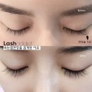 아이 솜 래쉬