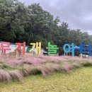 무지개놀이터 - 서초구 사임당로 151 | 무지개놀이터