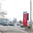 장승가든 이미지