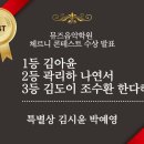 선화음악교습소 이미지