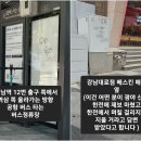 낙서정류장 티스토리