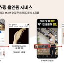 한사람몰