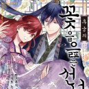 샤먼PC CAFE 이미지