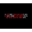 또시온