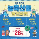 알뜰상회 이미지