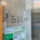 미니스톱 계양구청점 이미지