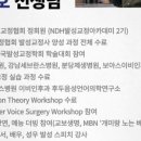 남스타 보컬 스튜디오2