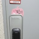 우송(철물점) 이미지