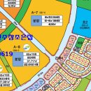 경남 진주혁신도시 단독주택용지 택지매매 ..... 123블럭 각지 이미지