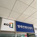 지구촌보호작업장 | 지구촌보호작업장 베이커리 판매 보조 봉사 후기🍞
