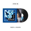 서지원 3집 LP - Made In Heaven 예약 안내 이미지