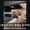 올어바웃골프