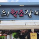 안의면 광풍로 경남 네이버블로그
