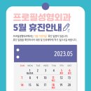 프로필성형외과의원 이미지