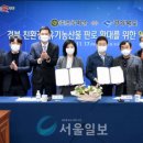 (주)초록마을