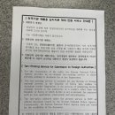 전북외국어번역행정사사무소 이미지