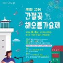 해오름음악학원 이미지