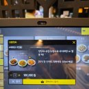 취선 - 동해시 항골1길 9 | 취선 검단신도시점 방문 후기