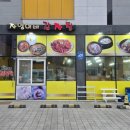 자영이네 이미지