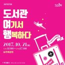 본동작은도서관 이미지