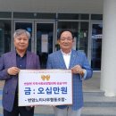 번암느티나무협동조합