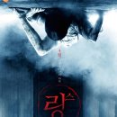 링스