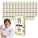 매일간식