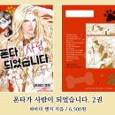 에이케이컴퍼니 이미지