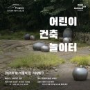 유동룡미술관 이미지