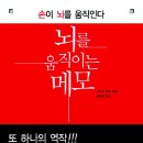 작가 수첩 들여다보기 네이버블로그