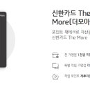 더모아