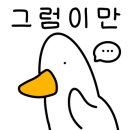 아이덴컴퍼니