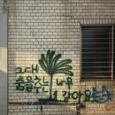 (주)원지 - 진천군 | (주)원지