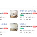 로케트하우스 이미지