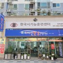 아이라인안경원 이미지