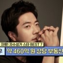 달인세차장 이미지