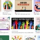 다문화사회의 음영+ 차별 구조 속 이주노동자 | 당신의 인권은 안녕하신가요?