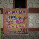 춘천제일닭갈비 이미지