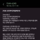 선민투어