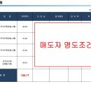 명도빌딩 이미지