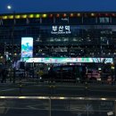 WOW락노래연습장 | 조금 더 세계를 멀리 돌아서 가자