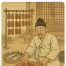 남도마당 | 숭어알이 만든 남도의 진미, 영암 어란이야기